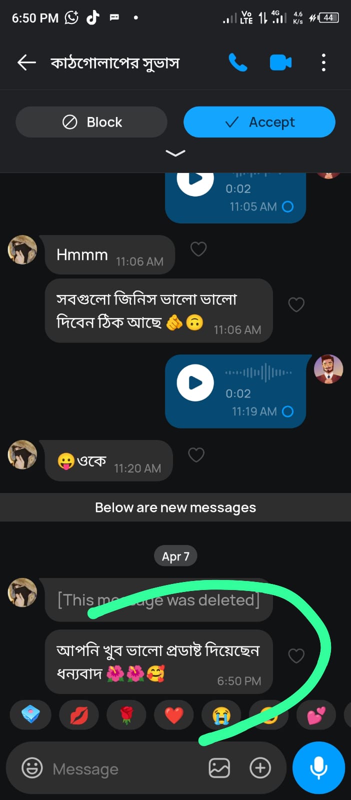 WhatsApp Image 2026-04-14 at 4.47.07 PM